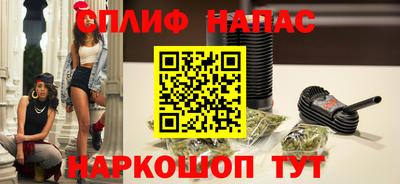 каннабис Бугуруслан