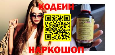 гашик Будённовск