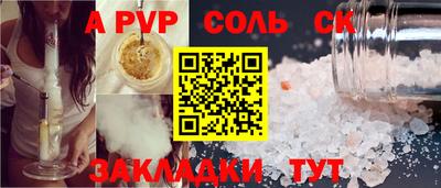 2c-b Заводоуковск