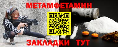 2c-b Заводоуковск