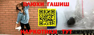 дмт Заволжье