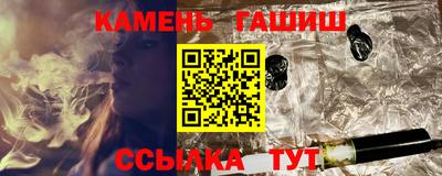 гашик Будённовск