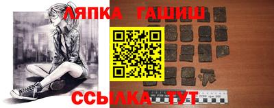 гашик Будённовск