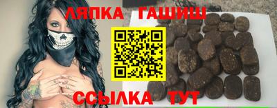 дмт Заволжье
