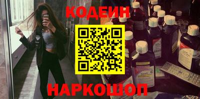 2c-b Заводоуковск