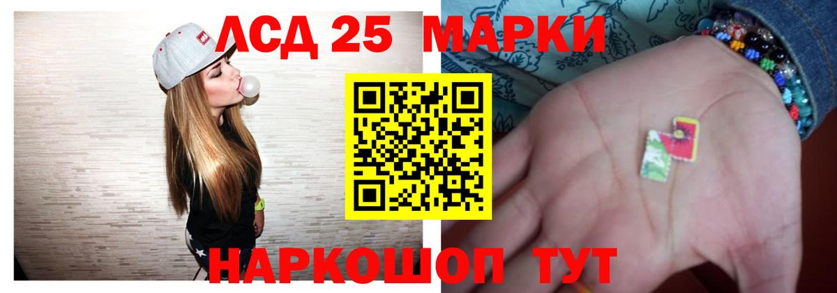 LSD-25 экстази  LSD-25 экстази кислота  Вход с VPN  Лсд 25 экстази кислота  Печора 