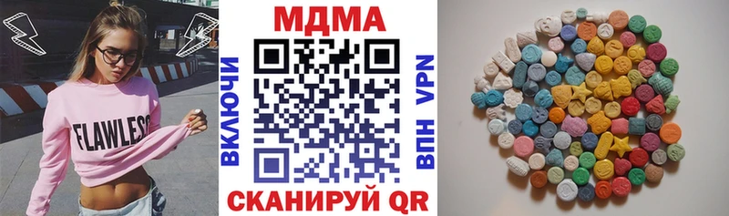 мега вход  Печора  MDMA кристаллы 