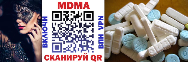МДМА VHQ Печора