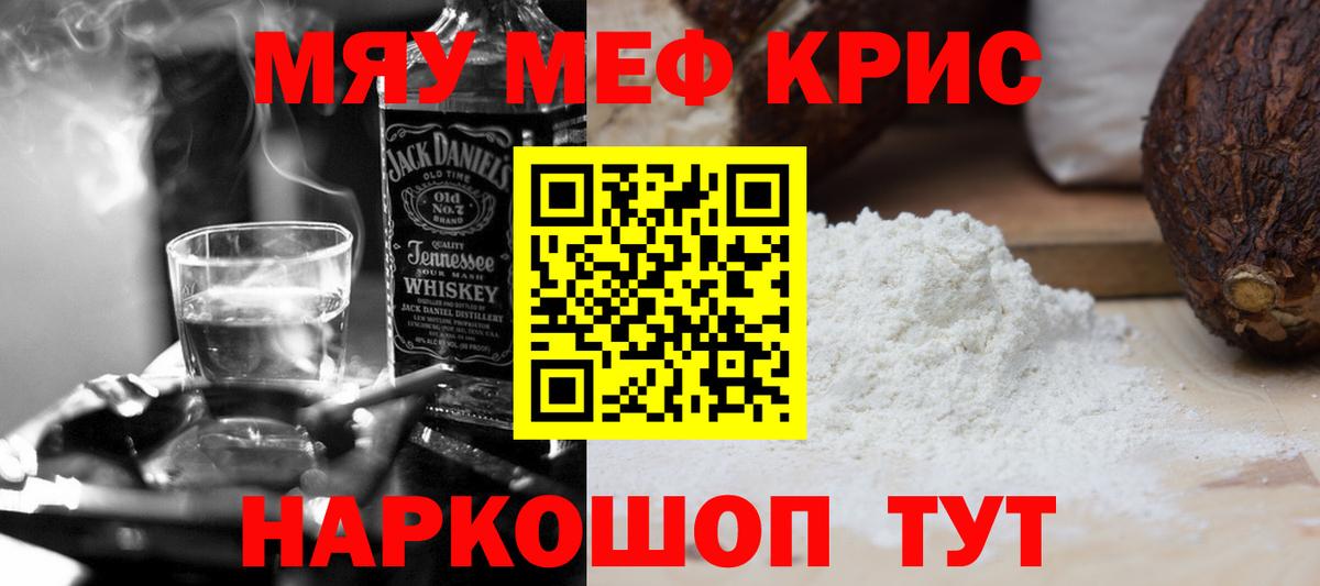 МЕФ кристаллы Печора