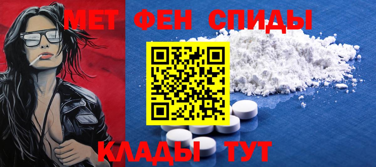 МЕТАМФЕТАМИН витя  Вход с VPN  Печора  МЕТАМФЕТАМИН витя 