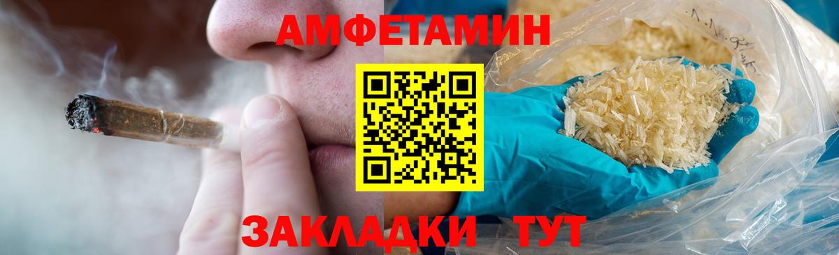 Первитин винт Печора