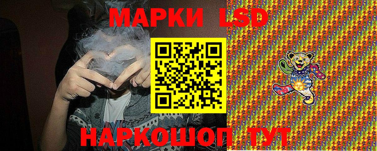 Марки NBOMe 1,8мг Печора