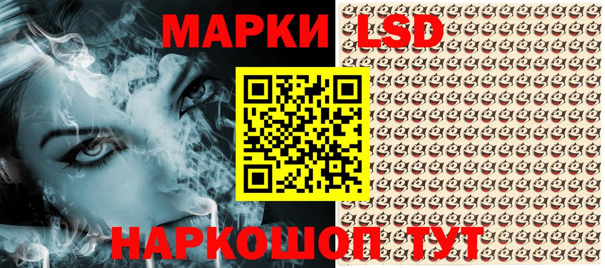 Марки 25I-NBOMe 1500мкг Печора