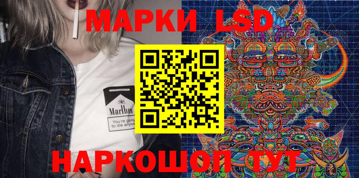 Марки N-bome 1500мкг  Вход с VPN  Марки N-bome 1500мкг  Печора 