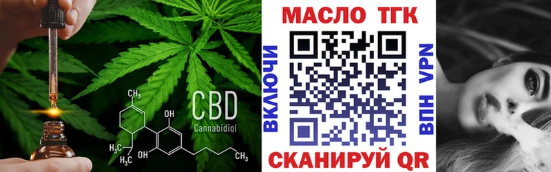 купить закладку Печора ТГК THC oil