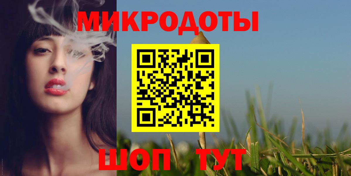 Псилоцибиновые грибы Psilocybine cubensis  наркошоп  Печора 