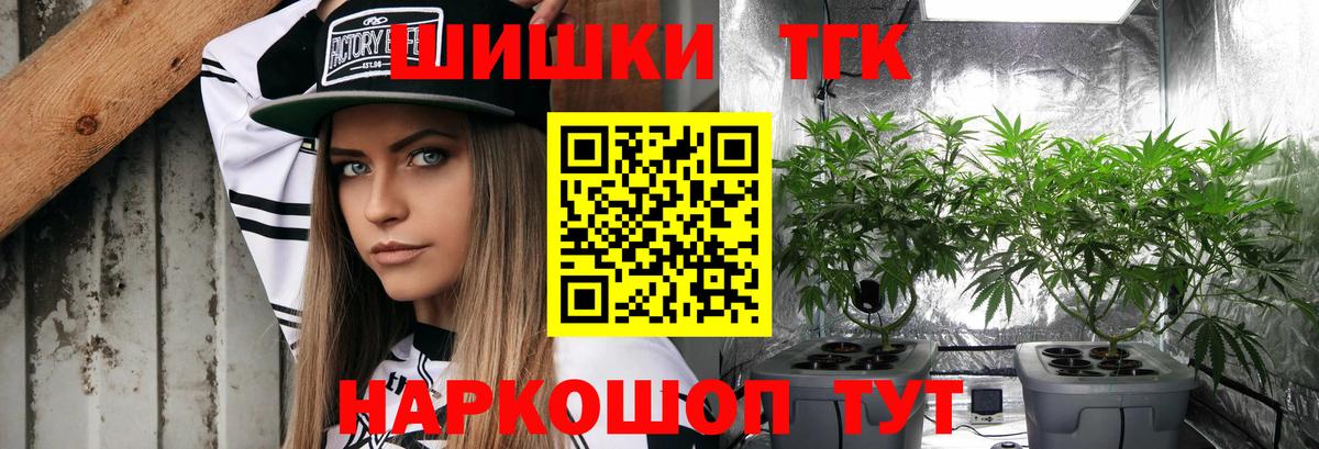 Бошки марихуана Ganja Печора