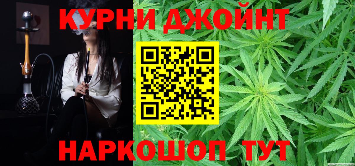 Конопля VHQ  МАРИХУАНА SATIVA & INDICA  Вход с VPN  Канабис MAZAR  Печора 