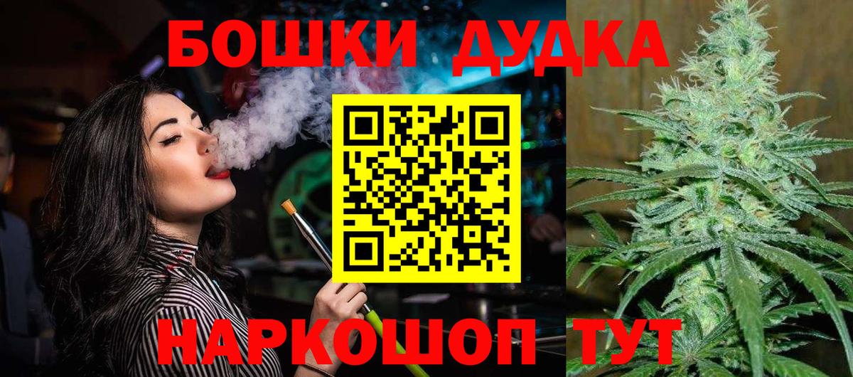 Шишки марихуана план  Конопля Ganja  Канабис гибрид  Марихуана OG Kush  Печора 
